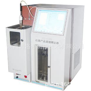 普洛帝PLD-6536D自动石油产品蒸馏测定器馏程分析仪-阿里巴巴