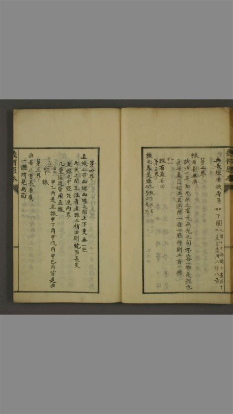 《汉语拼音方案》颁布60年:它的鼻祖是传教士写的书_手机新浪网