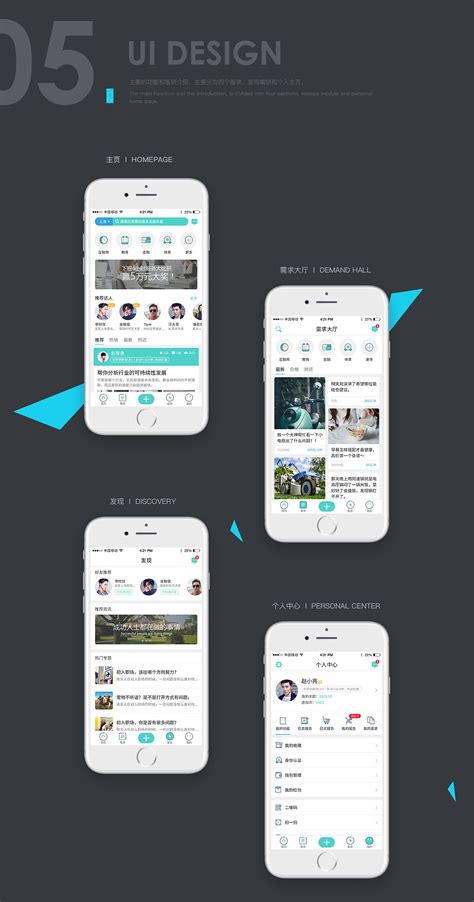 淘智TaoZhi-知识共享平台|UI|APP界面|Jady13_剑杰 - 原创作品 - 站酷 (ZCOOL)
