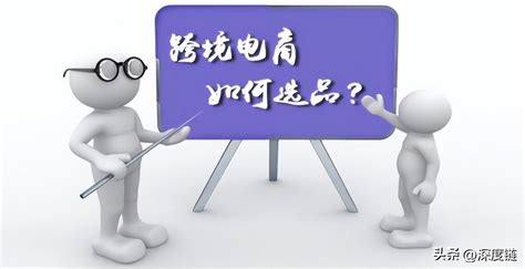 新手开店如何找货源及选货技巧（新手一定要知道这么避免被宰）_快乐赚