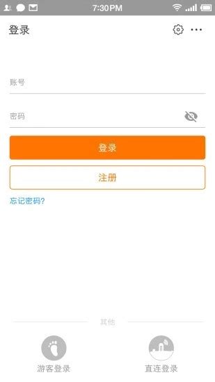 阳光云app官方下载-阳光云平台下载v2.1.6.20240229 安卓版-旋风软件园