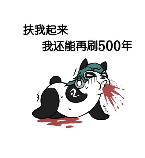 问道非主流头像