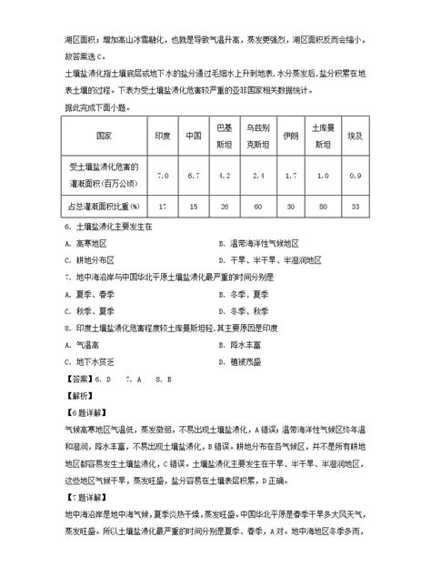 2020-2021学年黑龙江省鹤岗市第一中学高二下学期期末数学考试（文）试题含答案-教习网|试卷下载