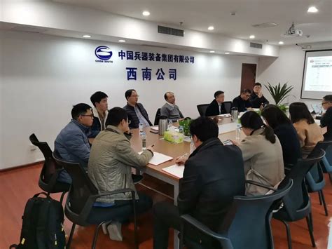 西南公司召开万友滤机市场开发专题会-企业官网