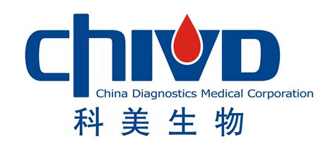 中国最好的生物公司 中国生物医药企业20强