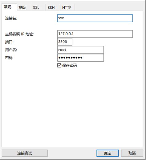 VPN 连接 修改 VPN 通道 - 操作指南 - 文档中心 - 腾讯云