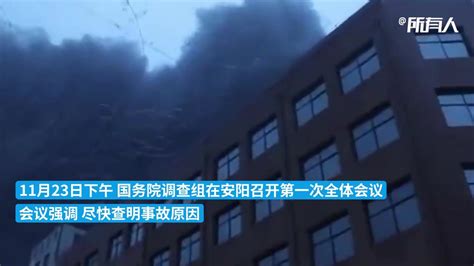 河南安阳火灾现场：长长的厂房被烧得通红，火灾已致36死2失联_手机新浪网
