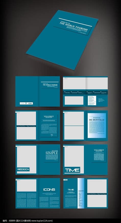蓝色公司宣传画册版式模板