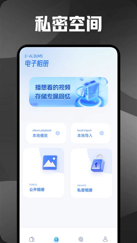 速影TV官方下载-速影TV app 最新版本免费下载-应用宝官网