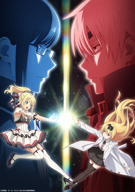 Arifureta Season 2 OVA Gets Visual, Commercial, and September 25 ...