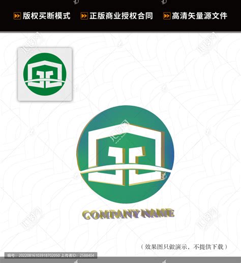 物业公司logo,其它,LOGO/吉祥物设计,设计模板,汇图网www.huitu.com