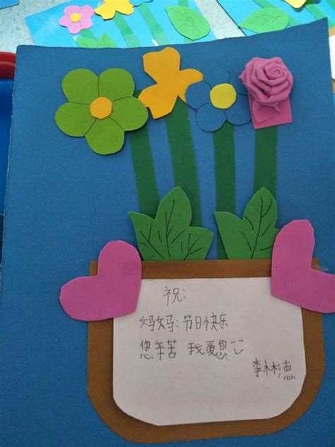 二年级孩子送给妈妈的三八节贺卡(小学二年级三八节贺卡) - 抖兔教育