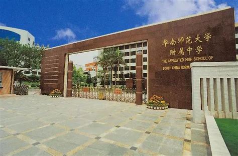 华南师范大学附属中学增城学校正式签约，计划明年9月开学