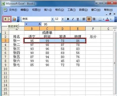 wps总数怎么统计(Excel表格技巧—如何用 Excel 快速统计数量) - 正数办公