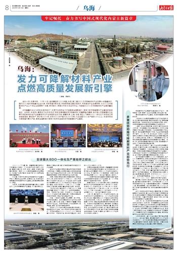 知家入选《2022中国数字营销生态图》；上海公司迎来开门红
