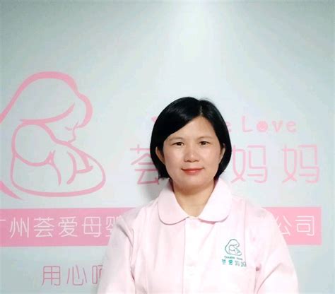金牌月嫂---庄舒惠-月嫂-荟爱妈妈-专业月嫂、育儿师服务定制，10年专注母婴护理