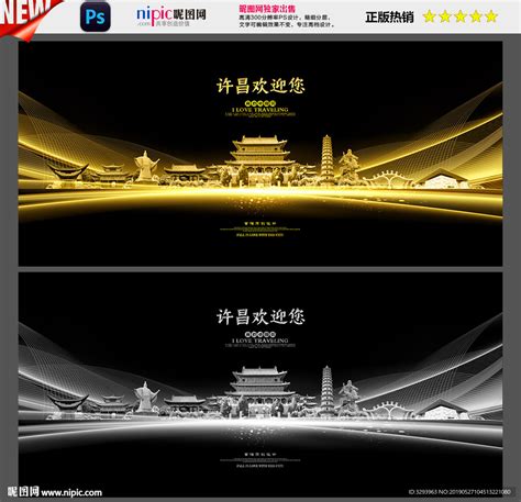 许昌城市简笔画,背景底纹,设计素材,设计模板,汇图网www.huitu.com