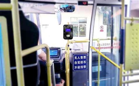小米手环NFC版可以刷洛阳公交车 - 大头爱分享