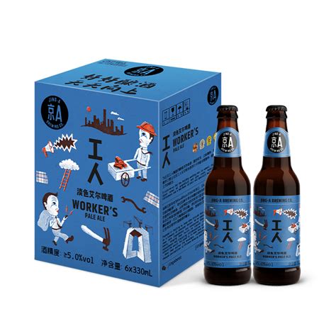 海底捞深色拉格精酿啤酒500mL（6瓶装）【价格 品牌 图片 评论】-酒仙网