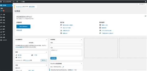 WordPress建站教程 从零开始服务器搭建网站超详细-CSDN博客