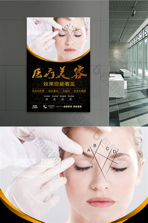 国际美容整形医疗行业协会品牌标志设计_山禾设计-站酷ZCOOL