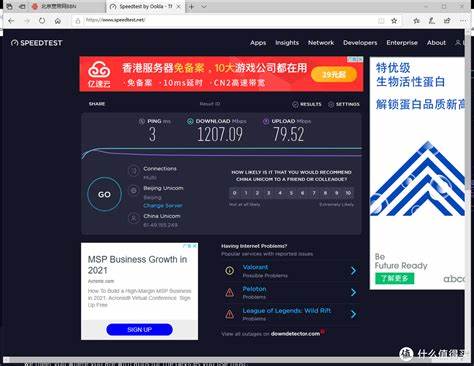 1000兆的网络实际使用只有100兆