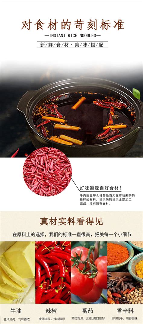 海底捞火锅调味料 青椒牛油底料150g*2包火锅料 烧菜煮面多用包邮