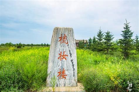 3天2晚沽源旅行全攻略，用独特的视角欣赏不一样的草原美景__财经头条