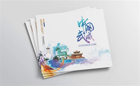 武威__高清AE模板下载(编号:5942668)_AE模板_光厂(VJ师网) www.vjshi.com