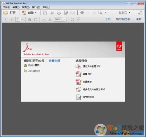 如何打开PDF文件插入新的图片 | 捷速PDF编辑器
