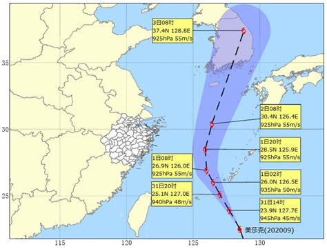海上台风警报 ——“美莎克”已加强为强台风将于明天凌晨移入东海 - 浙江首页 -中国天气网