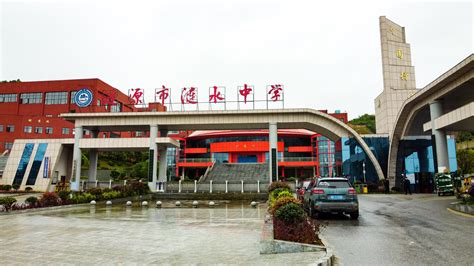 江苏公司承建涟水中专项目开放大学主体封顶- 中国二十二冶集团有限公司