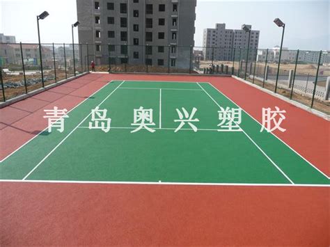 塑胶网球场_塑胶网球场_青岛奥兴塑胶铺装有限公司