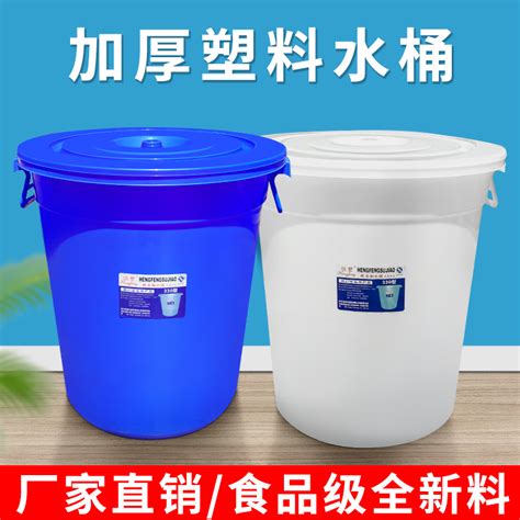 50L塑料小桶 密封性强垃圾桶 注塑水桶 水箱 pe腌制桶厂家直发-阿里巴巴