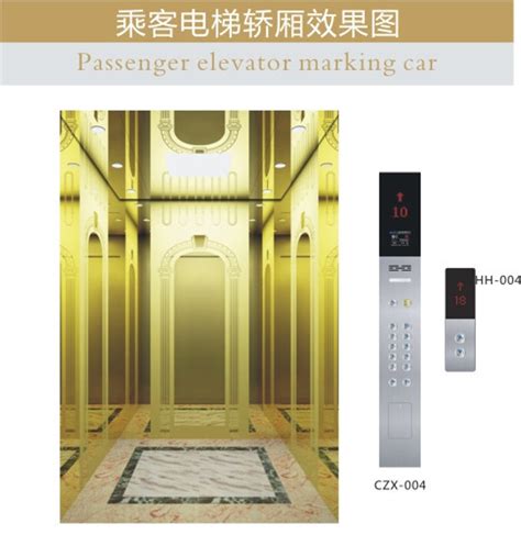 电梯生产厂家：广东品牌好的电梯哪里有售_电梯_广东梯井电梯配套工程有限公司