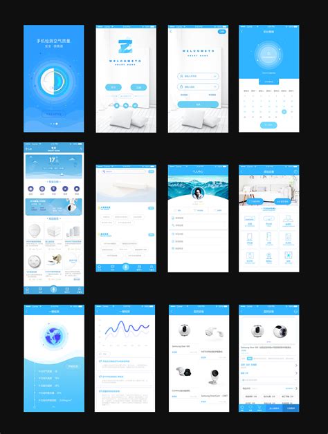 app展板设计|UI|APP界面|viqer - 原创作品 - 站酷 (ZCOOL)