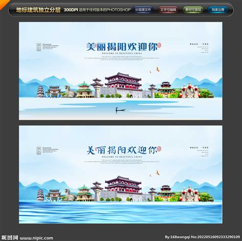 义乌购-揭阳潮汕机场广告-广告案例-全媒通