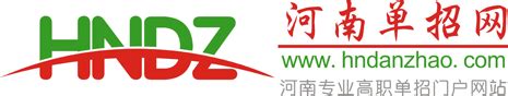 河南应用技术职业学院2022单独考试招生计划-河南单招网-河南专业的高职单招网站！