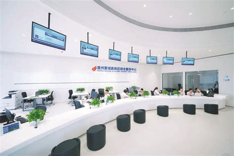 惠城高新区政务服务中心启用