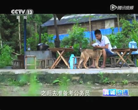 CCTV13《真诚沟通》-村官段必清_播出片段_腾讯视频}