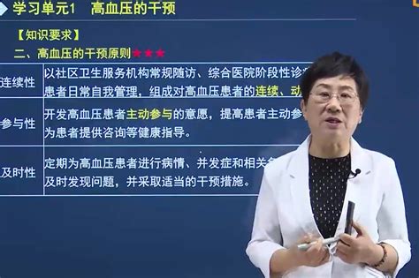 学生常见病和健康影响因素监测与干预工作实施方案Word模板下载_熊猫办公