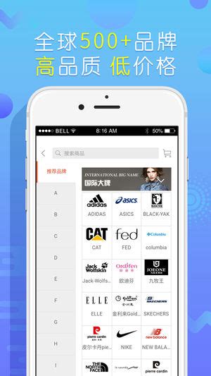 卷皮折扣下载2019安卓最新版_手机app官方版免费安装下载_豌豆荚