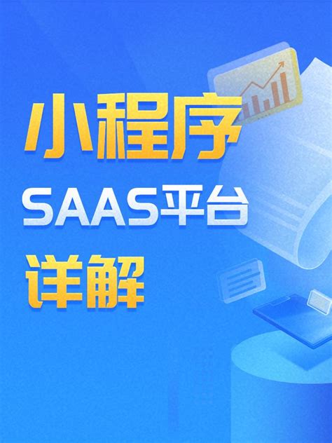 SaaS企业后台管理系统中台系统模板Base - SaaS Dashboard UI Kit - 设计口袋