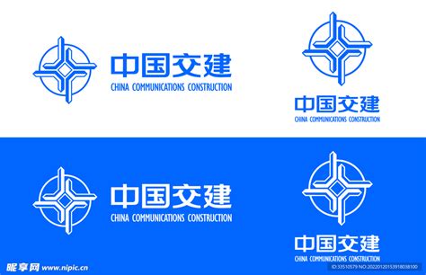 中交logo商业设计_高清PNG透明图片PIC设计素材_墨鱼部落格