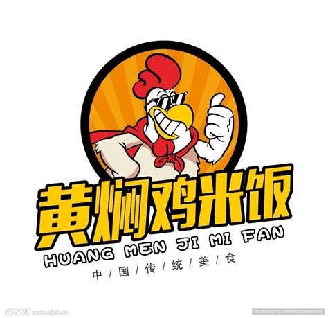 黄焖鸡米饭设计图__其他图标_标志图标_设计图库_昵图网nipic.com