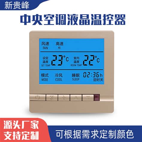 智能PID控制器GMS108深圳-温控器 智能PID温控表 温度控制器-