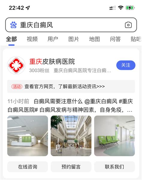 如何做网站seo排名优化（网站制作优化推广）-8848SEO