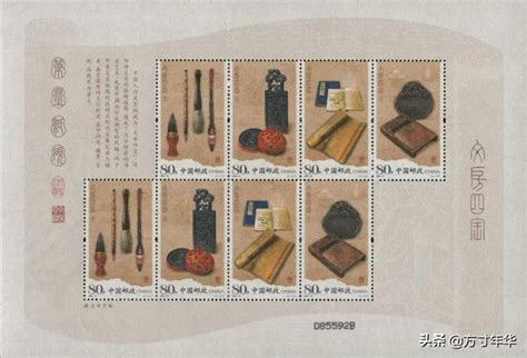 2008年邮票小版张册 北方年册 _财富收藏网上商城