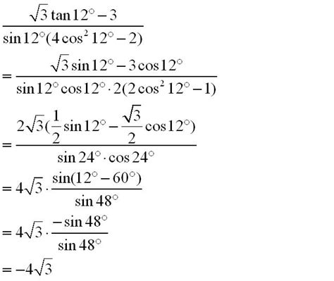 三角函数诱导公式、恒等变换公式 - fly_bk - 博客园