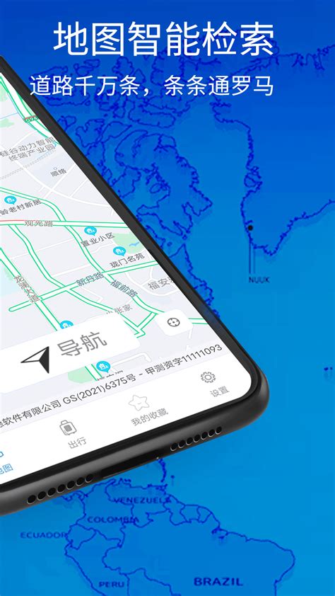 搜狗地图上线手机AR实景驾驶导航 用技术探索未来之路